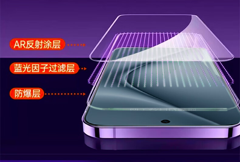 Защитное стекло Baozou для Huawei Pura70, антибликовое, противоударное, HD, полное покрытие экрана, 3 шт.