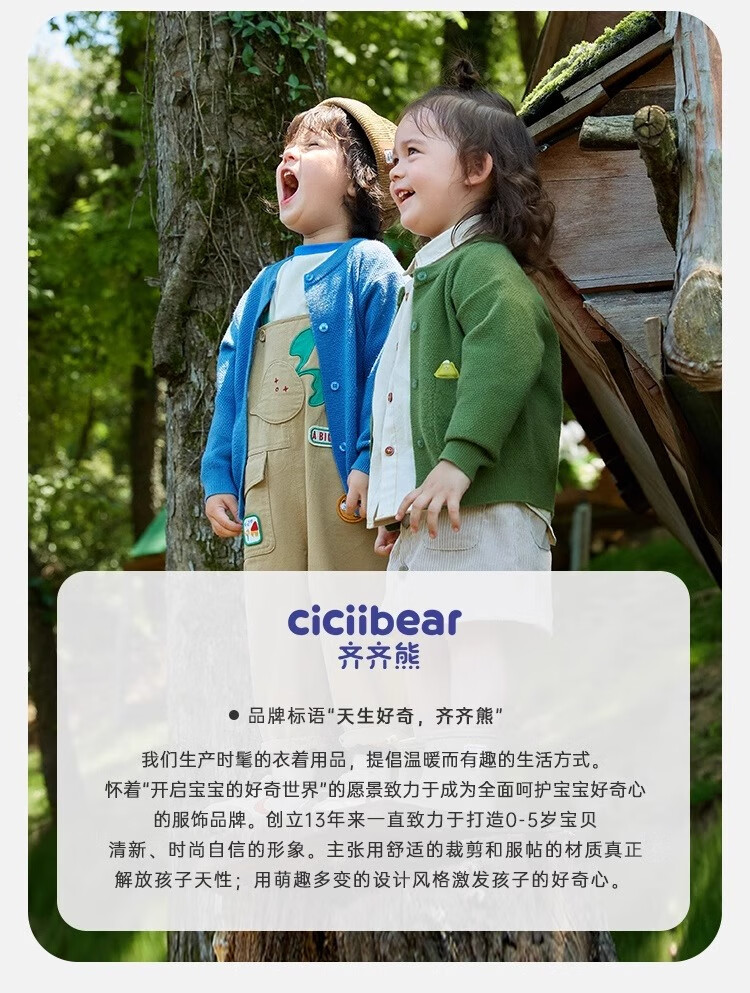 Детские спортивные штаны Ciciibear antibacterial 7A, весна-осень 2025, для мальчиков и девочек, повседневные, розовый, размер 120