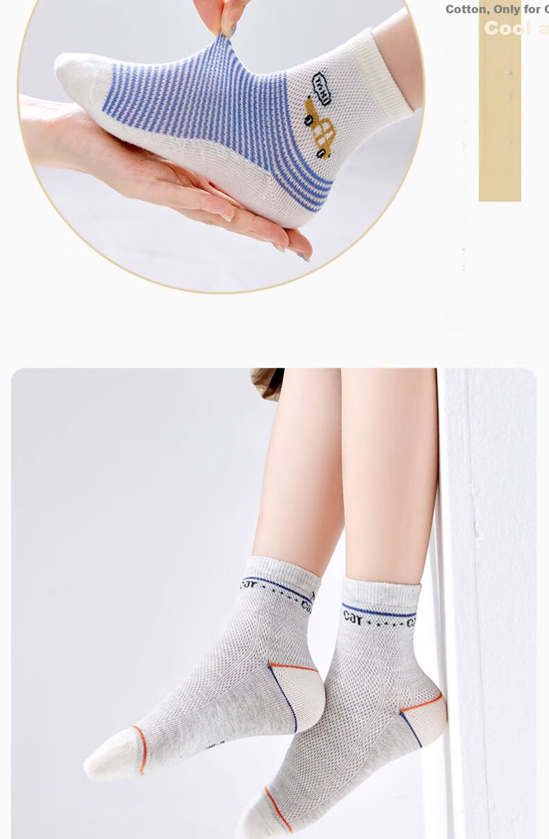 Yimian Boys' Summer Thin Mesh Socks, Xinjiang Cotton Mid-Calf Socks, for Children, Students, Teenagers, 8 Pairs