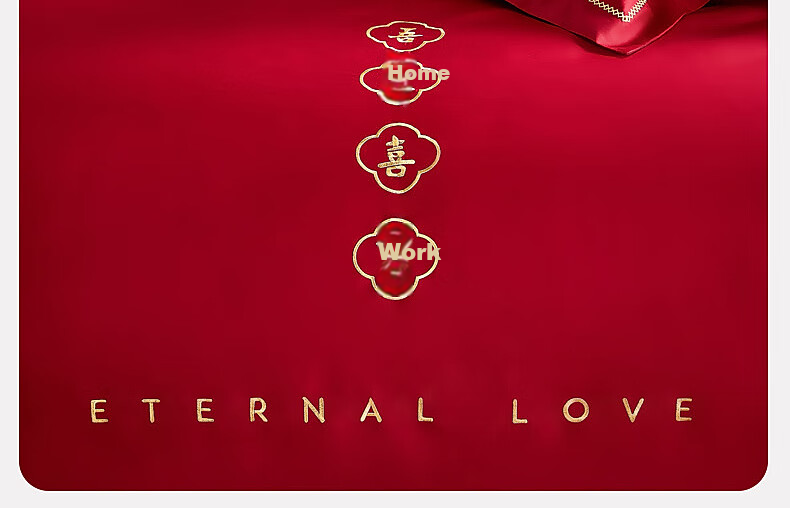 Свадебный комплект постельного белья Shuixingjiafang, 60S длинноволокнистый хлопок, красная вышивка, размер 1.8м, 4 предмета