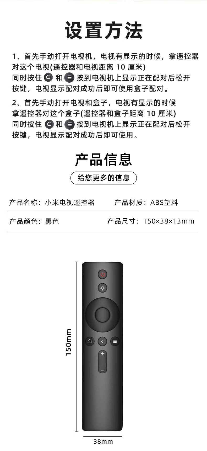 Пульт для телевизора Peideluo Xiaomi TV, Bluetooth, голосовое управление, поддержка ИК, совместим с Redmi TV Box 5/5pro/4a/4s