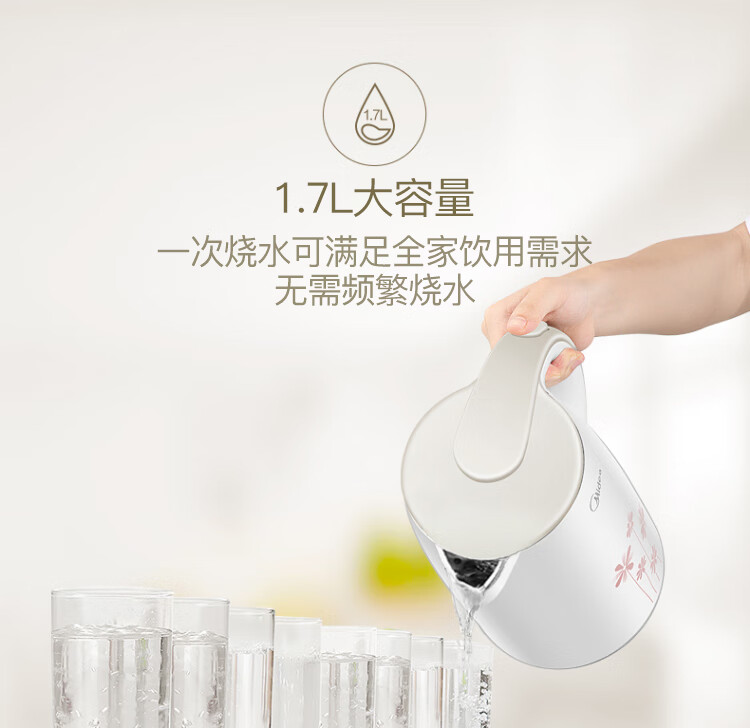 美的（Midea）电水壶热水壶电热水壶304不锈钢1.7L容...-京东