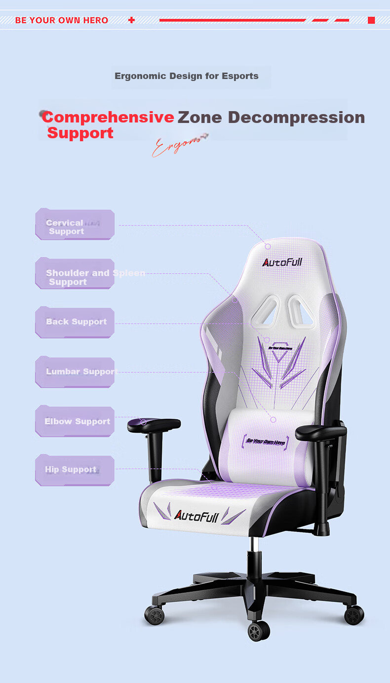 Игровое кресло AutoFull C3 Lingfeng, эргономичное, компьютерное, офисное, биомеханическое, с поддержкой, фиолетовое