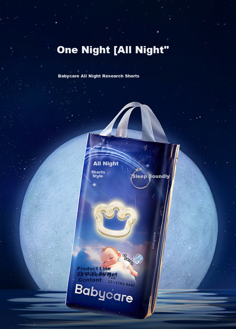 Подгузники-трусики Babycare Overnight, размер XL, 16 шт., для детей 12-17 кг