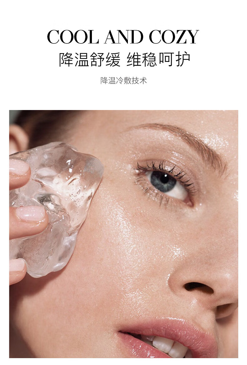卡蔓（Casmara）清洁海藻面膜140g/瓶 涂抹式面膜 睡眠面膜 滋润肌肤 男女护肤品