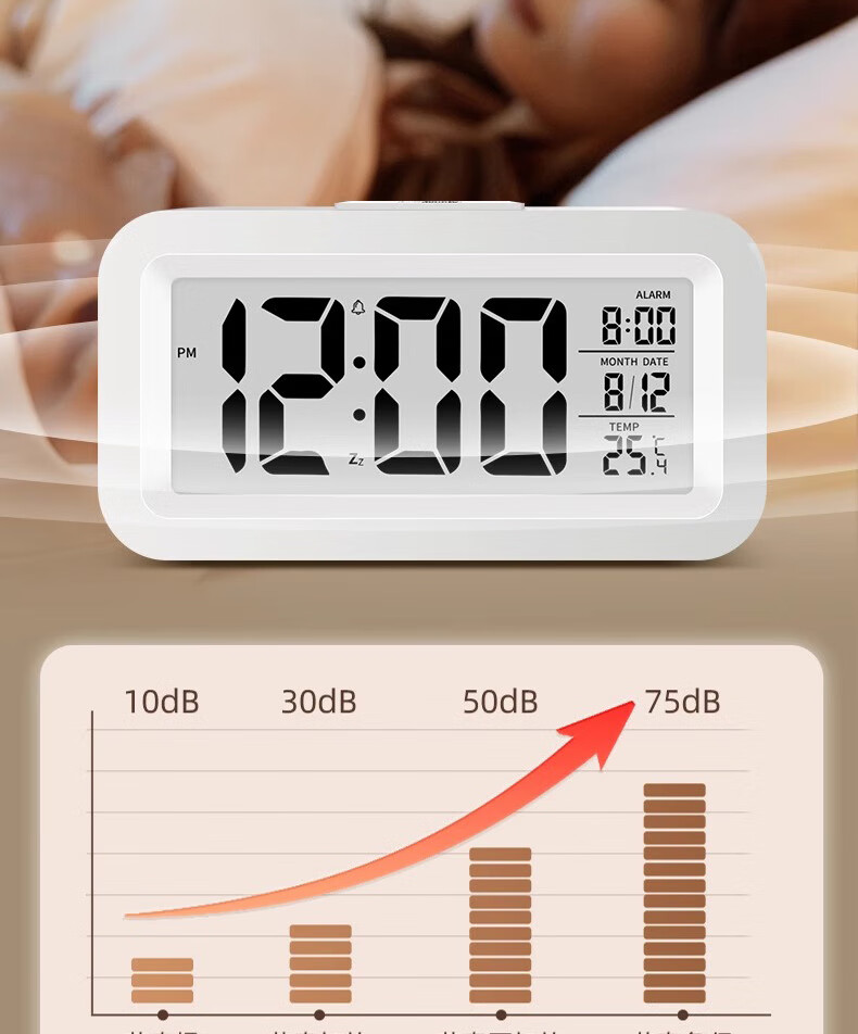 Электронный будильник YAJIA