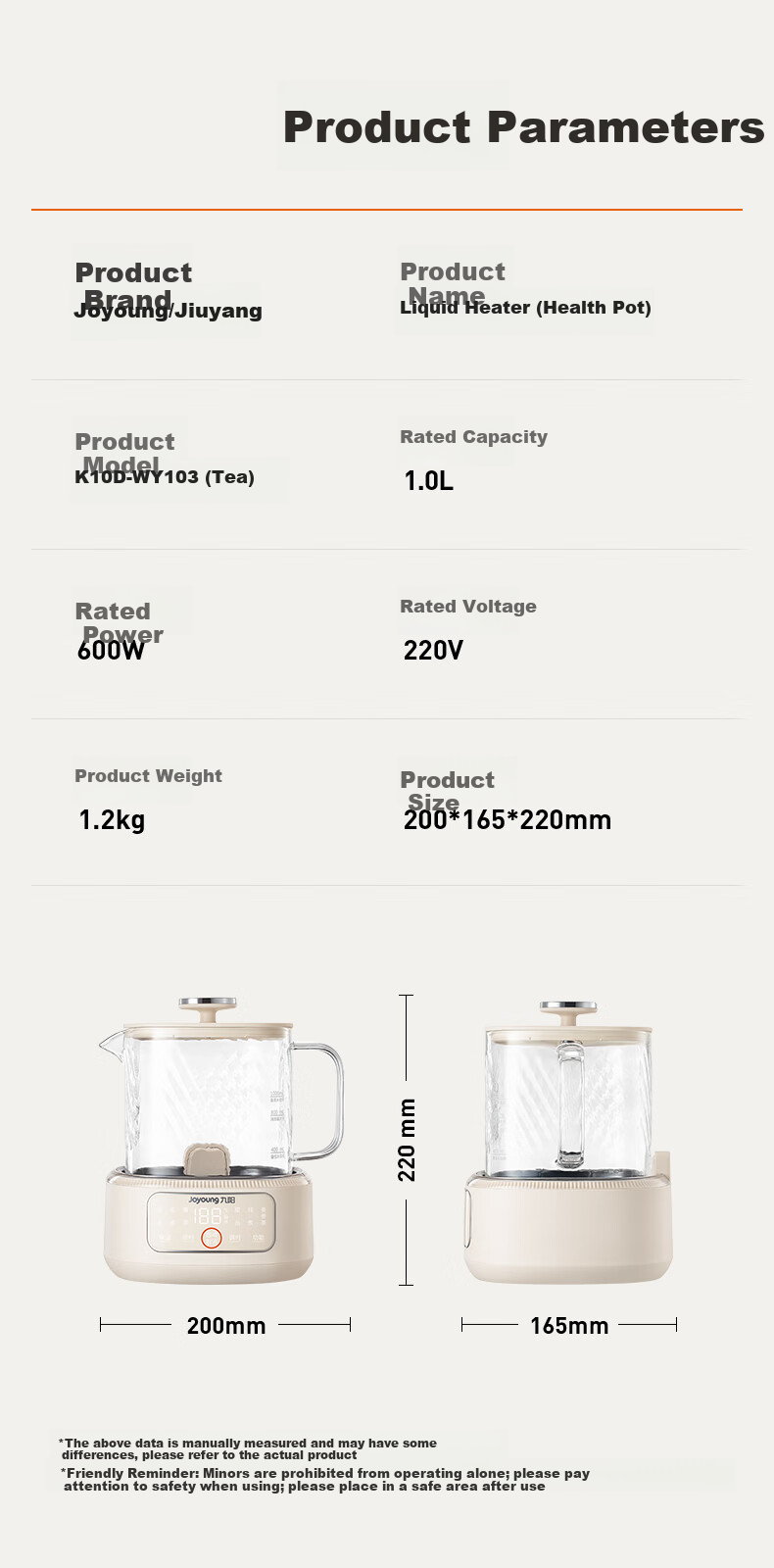 Чайник-термопот Joyoung WY103 (Tea), 1л, 600Вт, стеклянный корпус, сенсорное управление, поддержание температуры