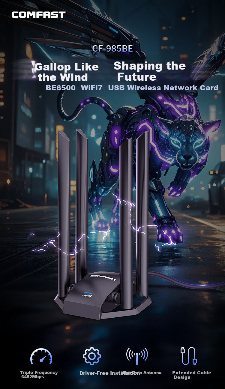 Wi-Fi 7 адаптер COMFAST CF-985BE, 5Ghz, USB 3.0, внешний, 6500 Мбит/с, для настольных ПК и ноутбуков