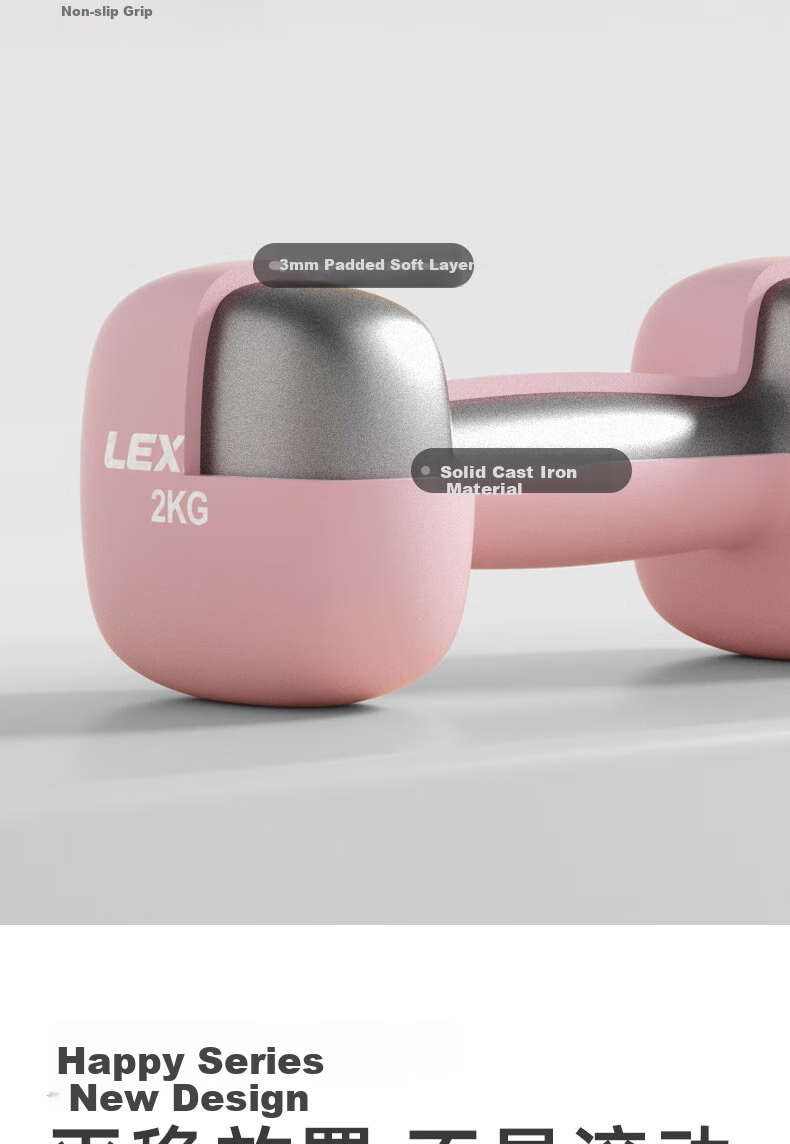 Набор гантелей Lexi "Yaling Iron Back" для фитнеса, 2 кг * 2 шт., розово-фиолетовый, для женщин