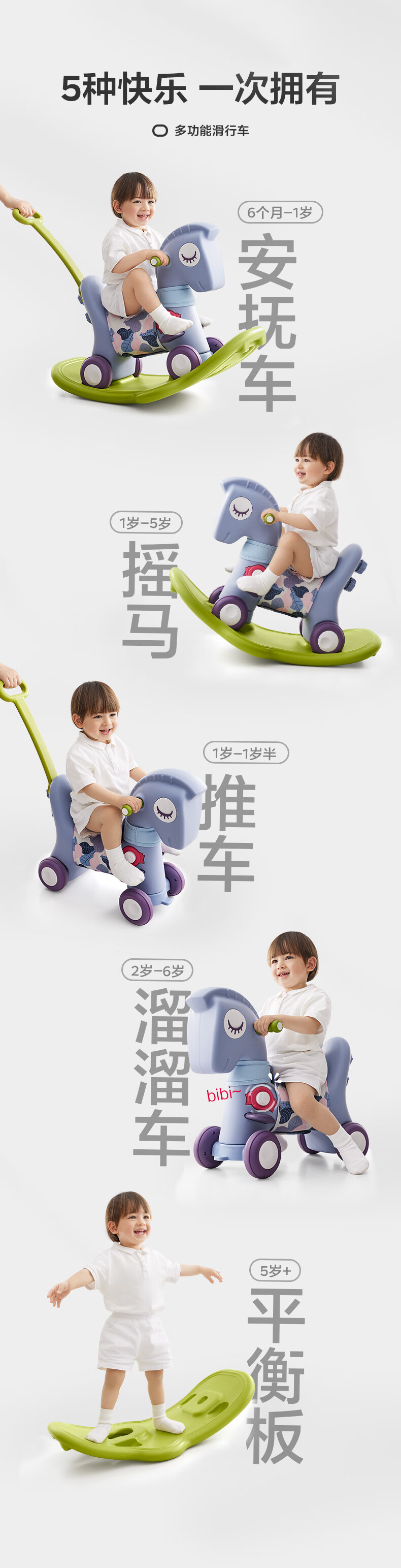 Детский музыкальный коврик Babycare "Jifeng Gray" для детей от 1 года, развивающий, музыкальный, с элементами-вкладышами, 52.4 см