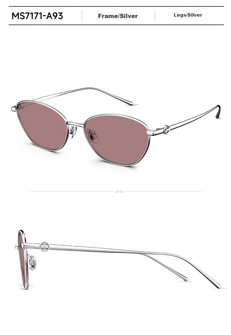 Солнцезащитные очки MOLSION Dindar Series Cat Frame Retro MS7171 A96, прозрачно-миндальные, не поляризованные