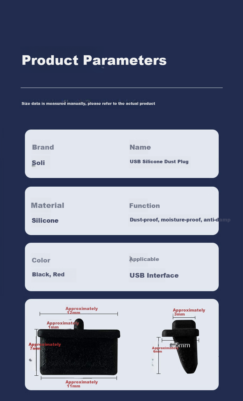 Заглушки USB Suoli