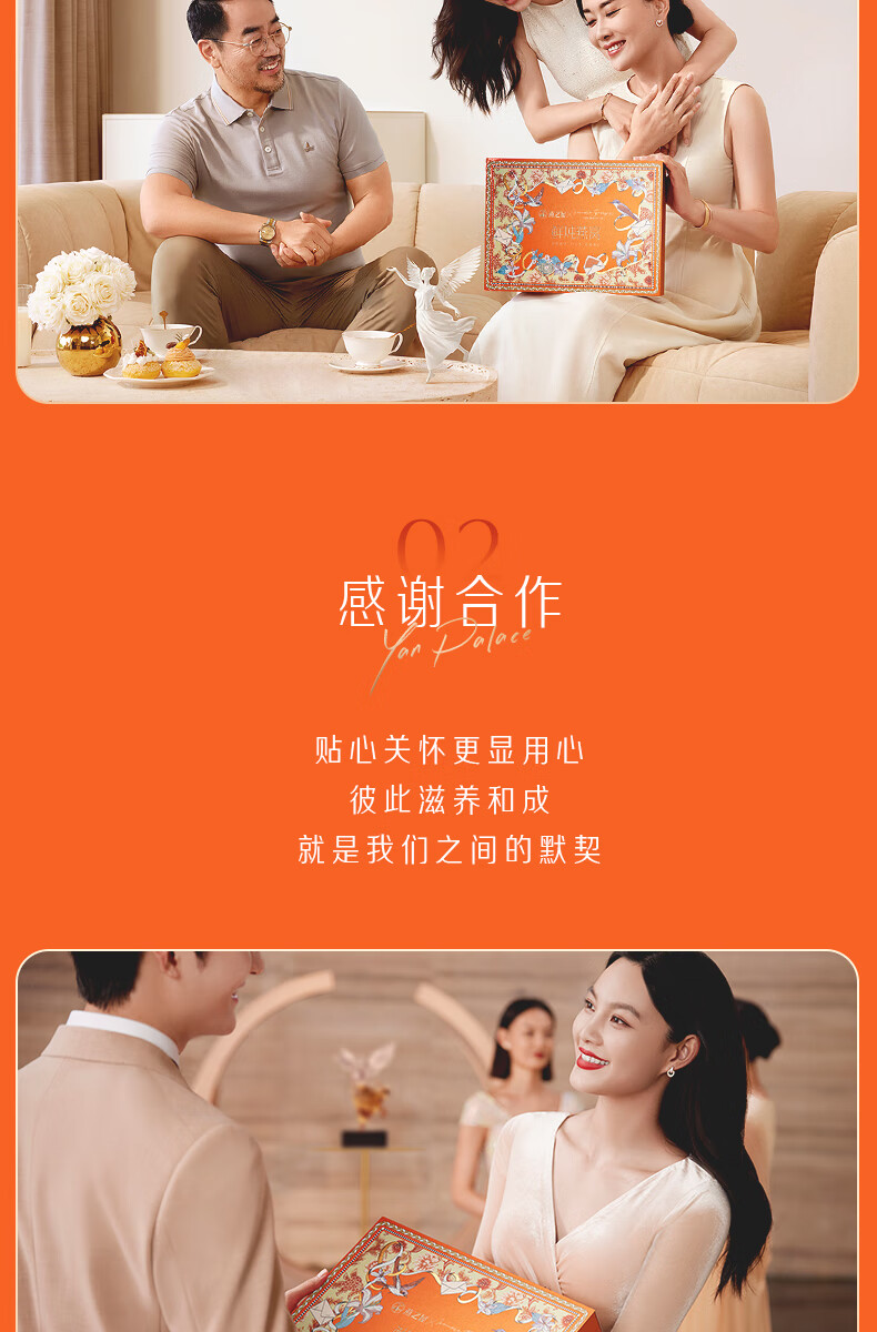 商品详情图