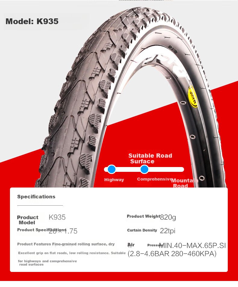 Велосипедная покрышка KENDA K935, 20x1.75, черная, антискользящая, износостойкая