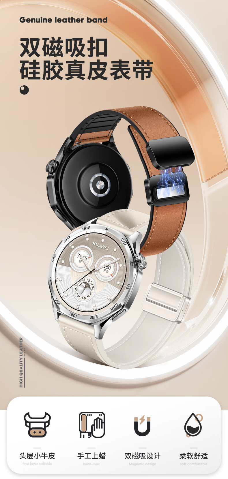 Ремешок Weiqiantu для Huawei GT6/GT5/5 Pro/Watch 5/4/4 Pro/3/3 Pro/2, 46/48 мм, классический 22 мм, натуральная кожа, коралловый