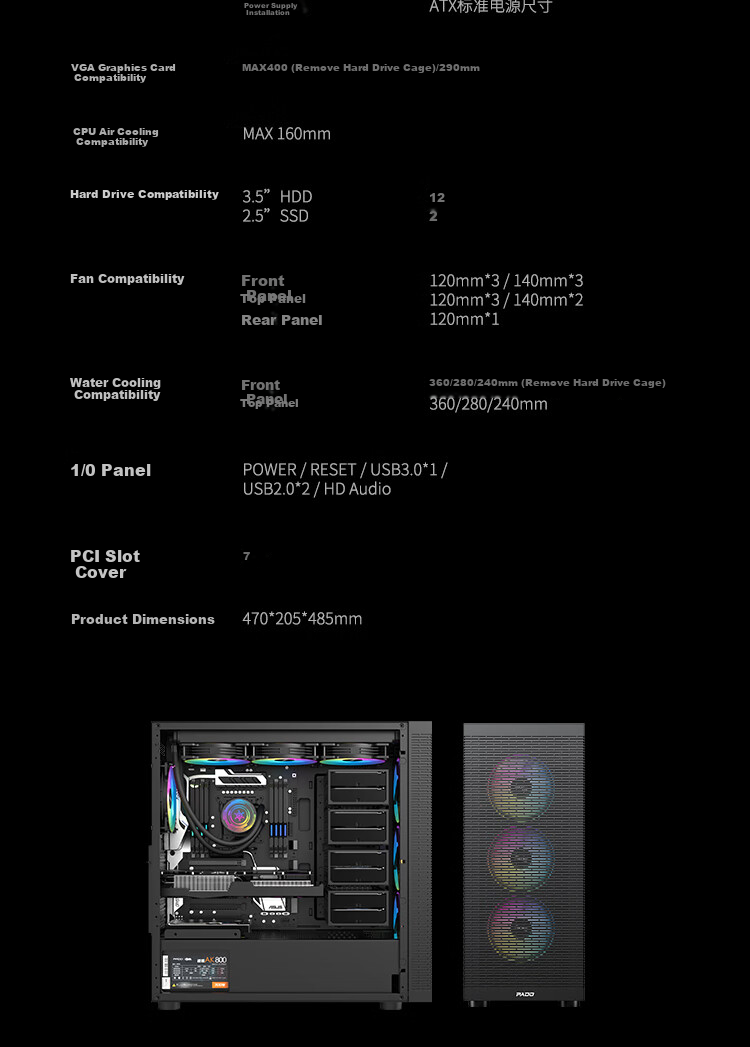 Компьютерный корпус PADO F20, черный, ATX, E-ATX, mATX, Midi-Tower, без блока питания