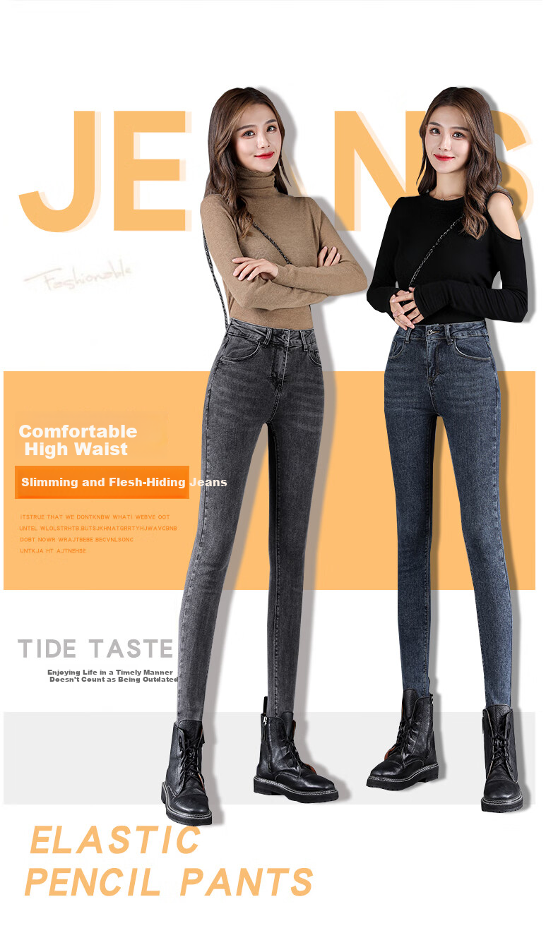 Джинсы Jeanswest женские, 2025 Осень, с высокой талией, эластичные, зауженные, скинни, черные, размер 29