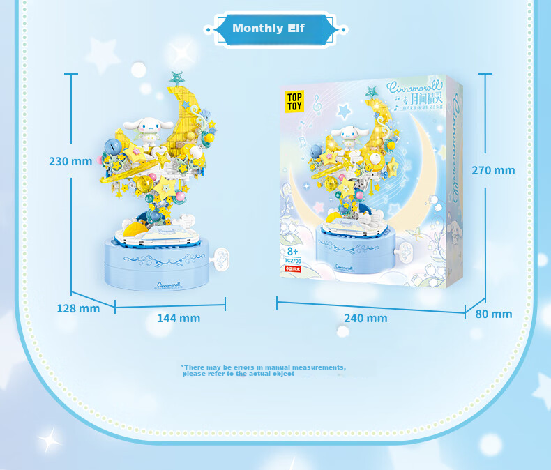 Конструктор TOP TOY Sanrio Kuromi Music Box, серия "Тайное Садовое Эльфийское Царство", 677 деталей, музыкальная шкатулка