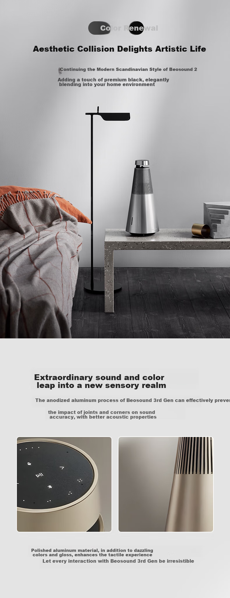 Портативная колонка B&O Beosound 2 3rd Gen, беспроводная, золотистая