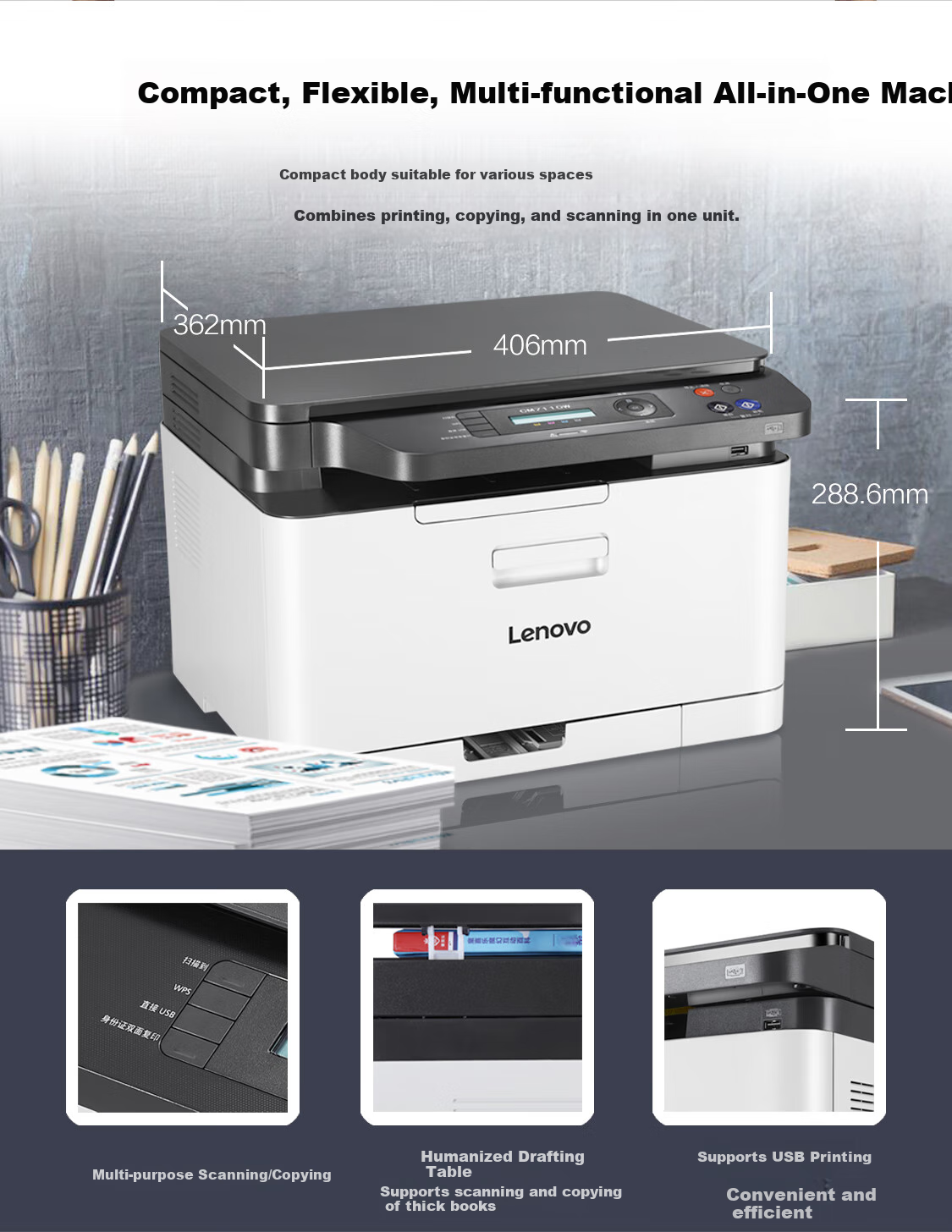 Лазерный МФУ Lenovo CM7110W, цветной, А4, Wi-Fi, USB