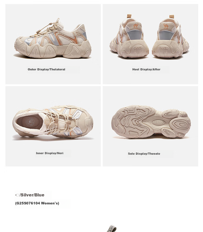 Мужские повседневные кроссовки CAMEL Cloud Mountain G15S076104, бежево-черные, размер 42