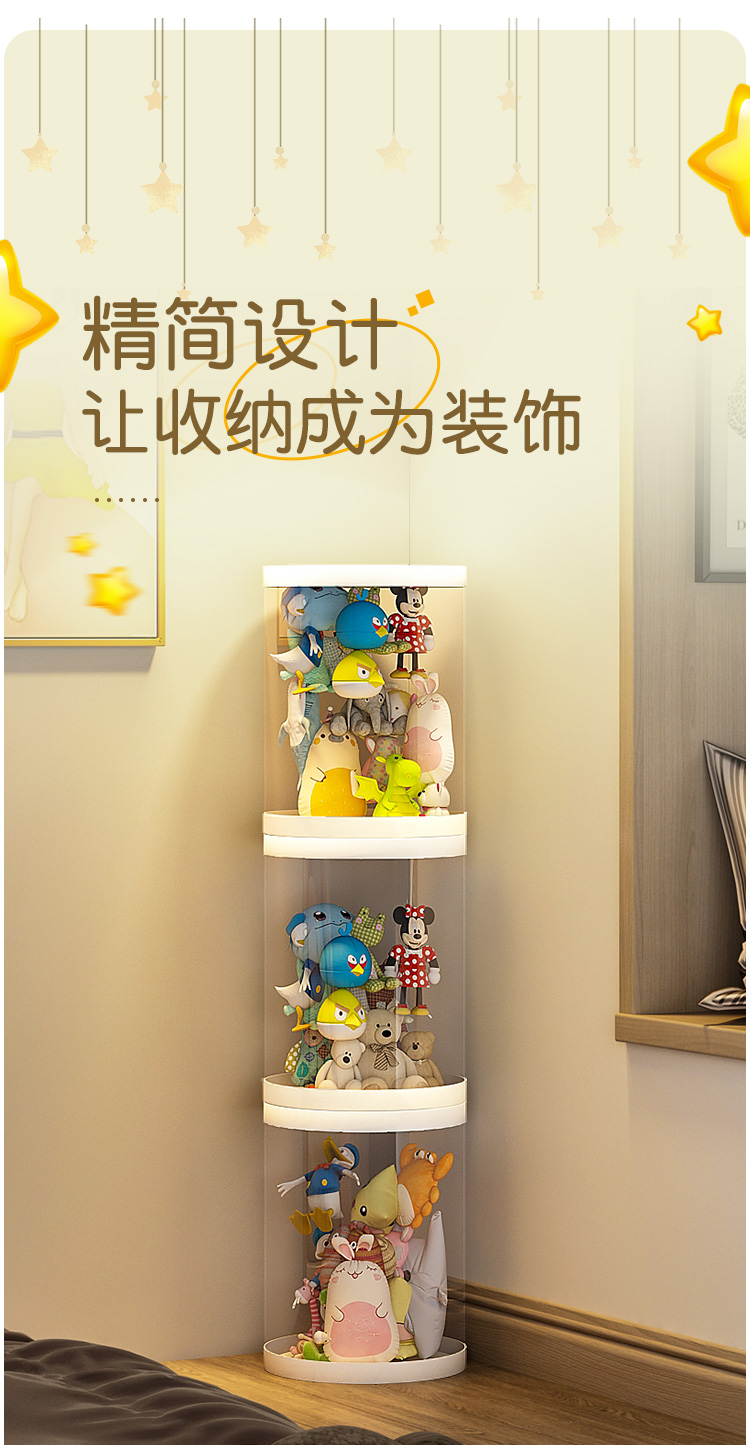 蔻丝 娃娃收纳桶透明卡扣网红毛绒玩具收纳箱塑料圆柱桶儿童公仔布娃娃玩偶防 9格装（阶梯式）