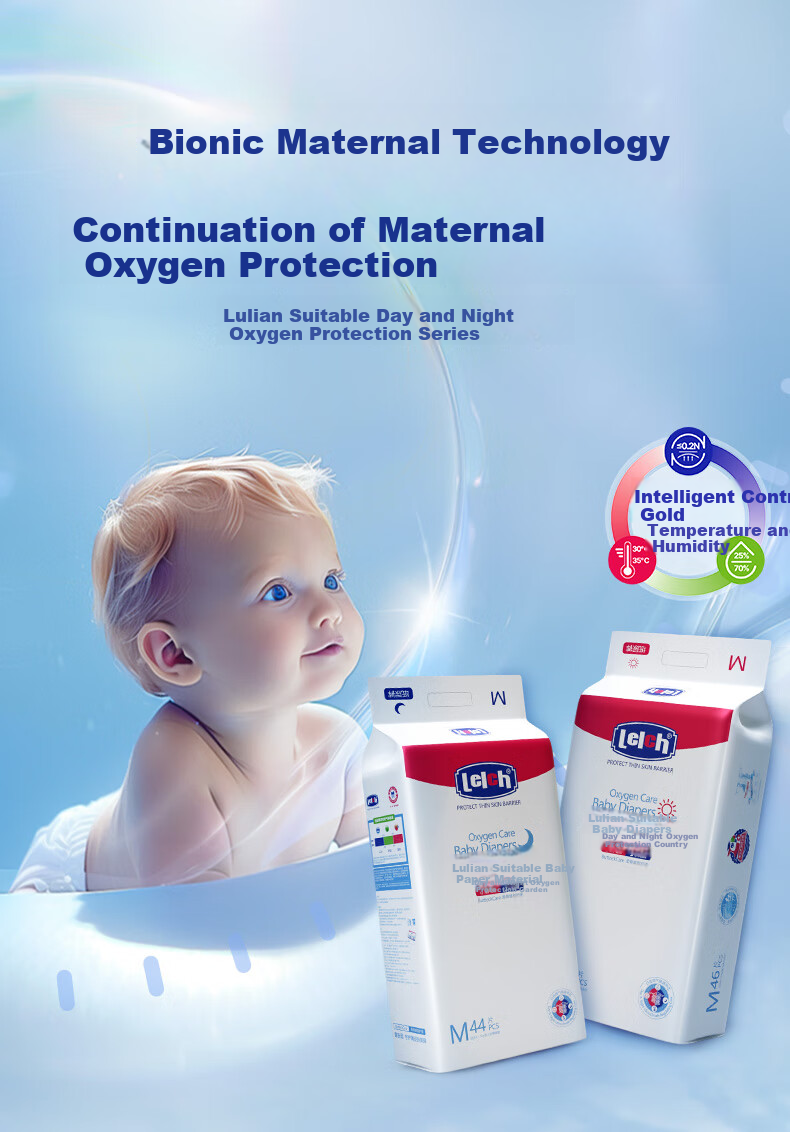 Подгузники Lelch Oxygen Protection, размер M, 44 шт. (6-11 кг), для ночного использования, Sweet Sleep, одноразовые, прямая поставка от бренда, безопасное качество