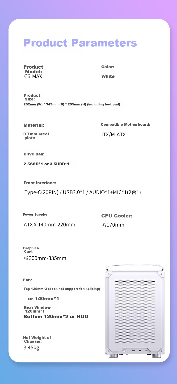 Корпус JONSBO C6 MAX White MATX, Mini-ITX, черный