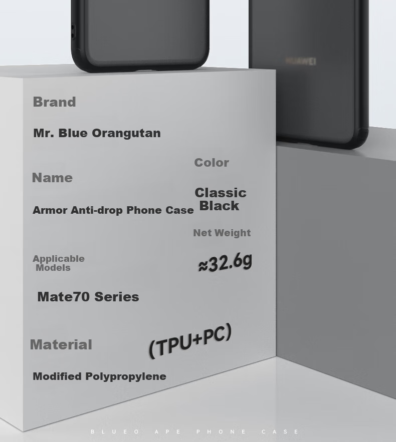 Защитный чехол для Huawei Mate 70 Pro/Pro+