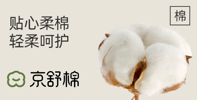 Мужские трусы Jingshumian, бренд Jingdong, из модала 40S, дышащие, мягкие, удобные, 3 шт., размер 2XL