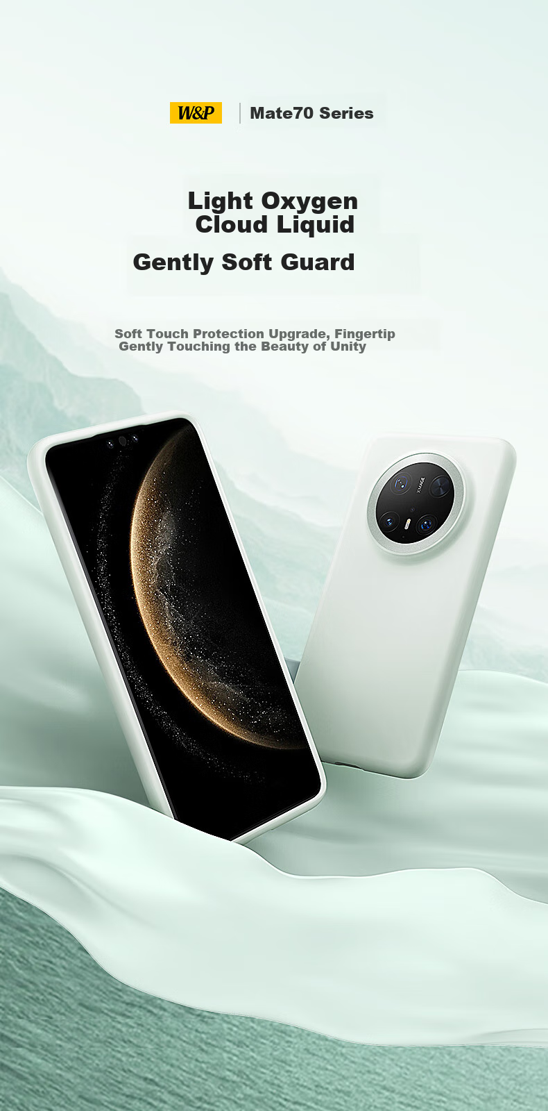 Чехол W&P Premium Liquid Silicone для Huawei Mate70 Pro/70 Pro+, противоударный, роскошный, приятный для кожи, зеленый