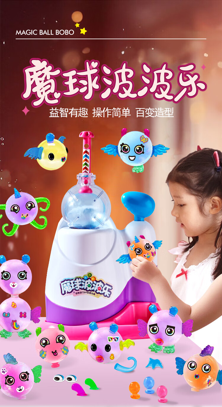 Конструктор Guanchao Bobo Ball, набор для творчества с шариками и наклейками, развивающая игрушка для детей от 3 лет, подарок на Новый год