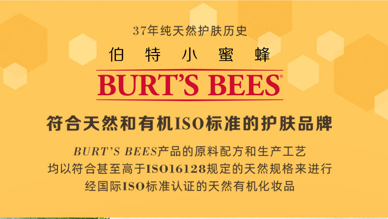 Burt'sBees伯特小蜜蜂 唇膏 皇牌润唇膏四支装 锁水滋养 4.25g*4  礼盒装