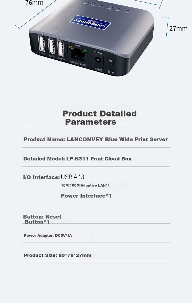 Сетевой сервер печати Lankuo LP-N311, поддержка трех принтеров, Wi-Fi, облачная печать