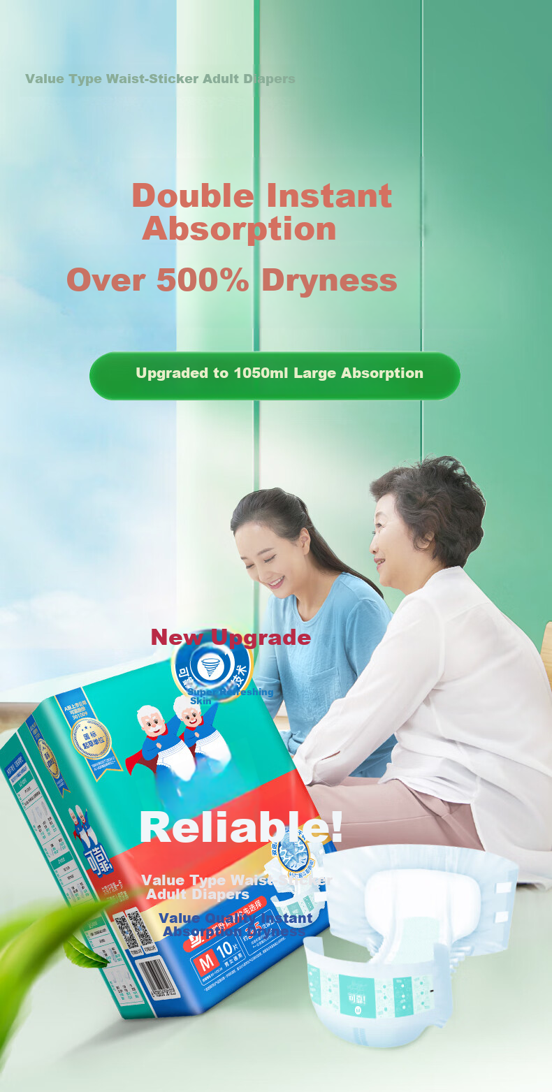 Подгузники для взрослых COCO Value M, 80 шт., для обхвата бедер 80-105 см, впитывающие, дышащие, с индикатором влажности