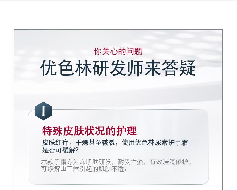 优色林抗干燥滋养护手霜75ml面霜级护手霜送女友闺蜜伴手礼护肤品