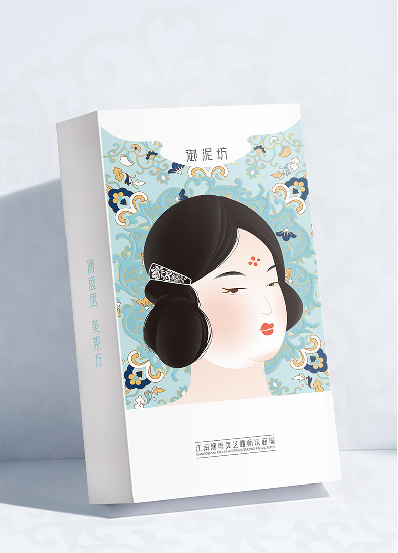 御泥坊面膜 灵芝露畅饮补水面膜保湿修护面膜女 25ml*10片