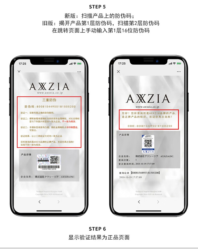晓姿（AXXZIA）御颜晶采臻萃小银管隔离防晒二合一乳液40g/支 SPF50+清透男女
