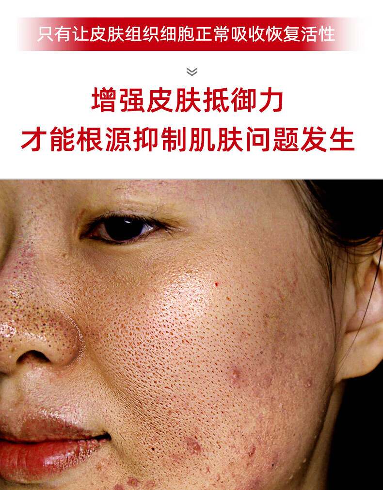 广药白云山收缩毛孔爽肤水细致毛孔收缩水补水保湿男女通用300ml