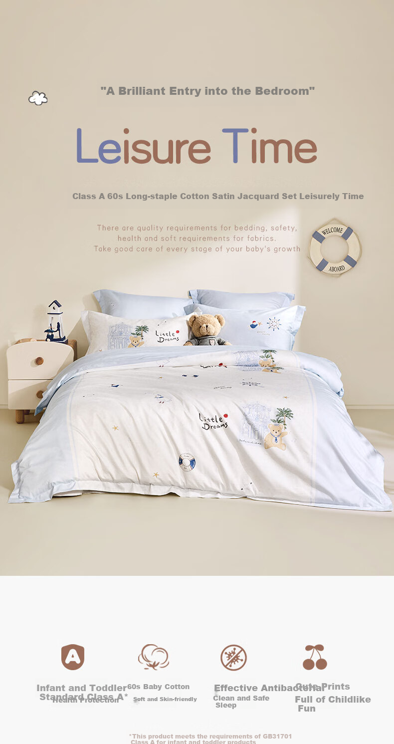 Комплект постельного белья Luolaikids, 3 предмета, 150x215 см, хлопок 60 нитей, класс А