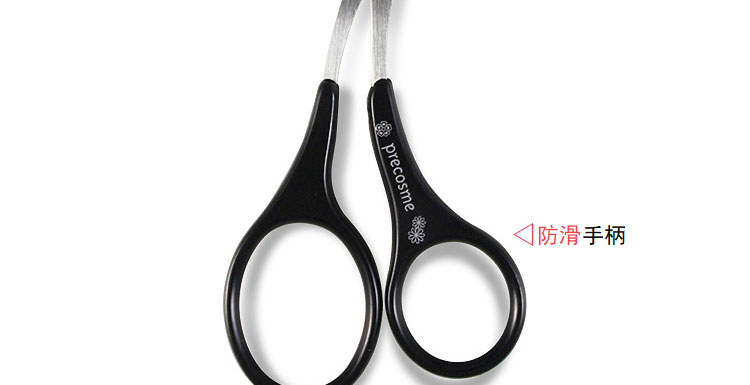 貝印（KAI）日本进口眉毛剪刀（带可拆卸双向眉刷梳）修眉塑眉修型