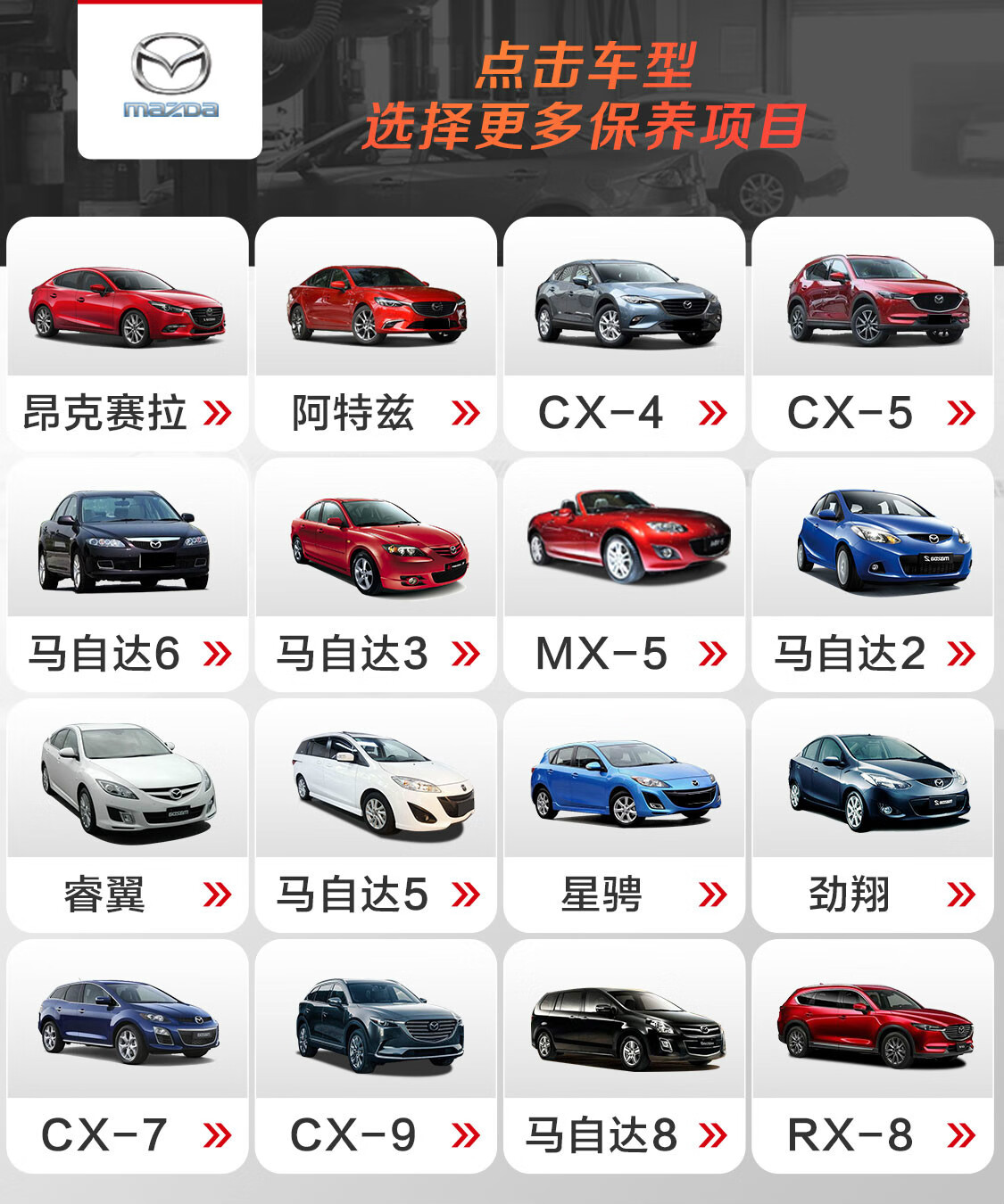 马自达（MAZDA）专用原厂机油全合合成马自达CX-4蓝天4.2L成适用昂克赛拉CX-5阿特兹CX-4马自达6马3 长马0W-20创驰蓝天全合成4.2L详情图片1