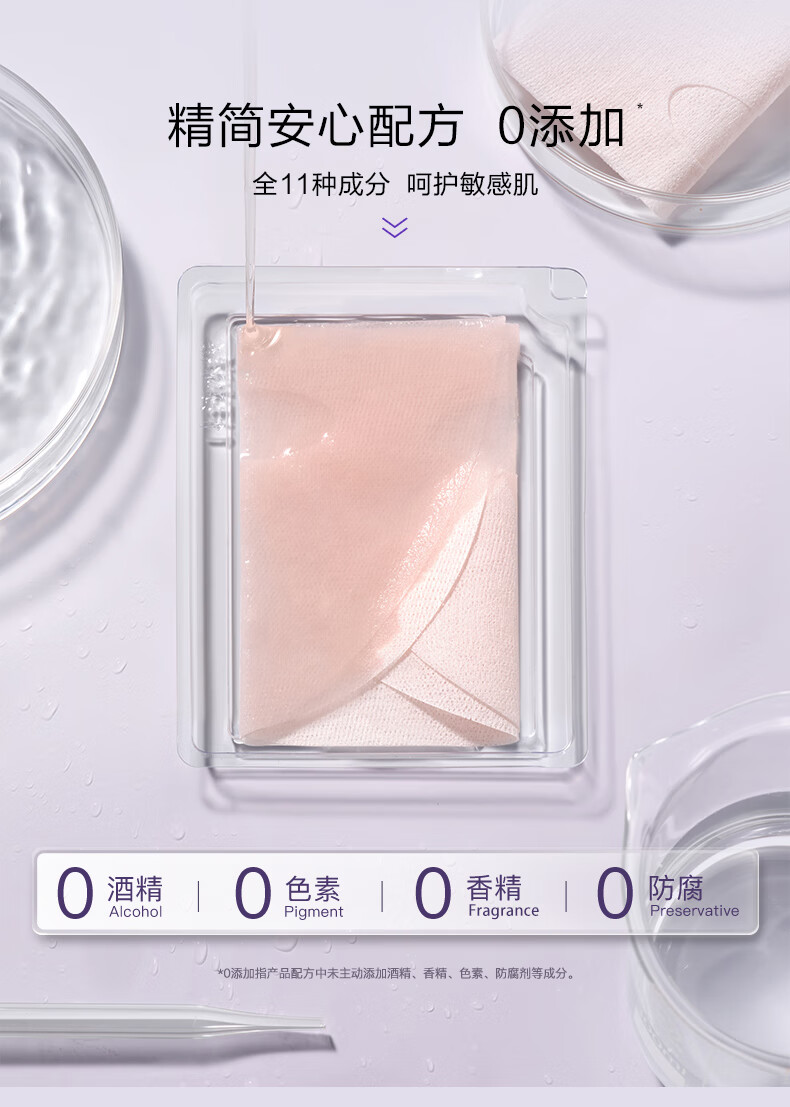玉泽舒缓保湿冻干B5面膜 （新客尝鲜套装）（多层补水舒缓泛红）