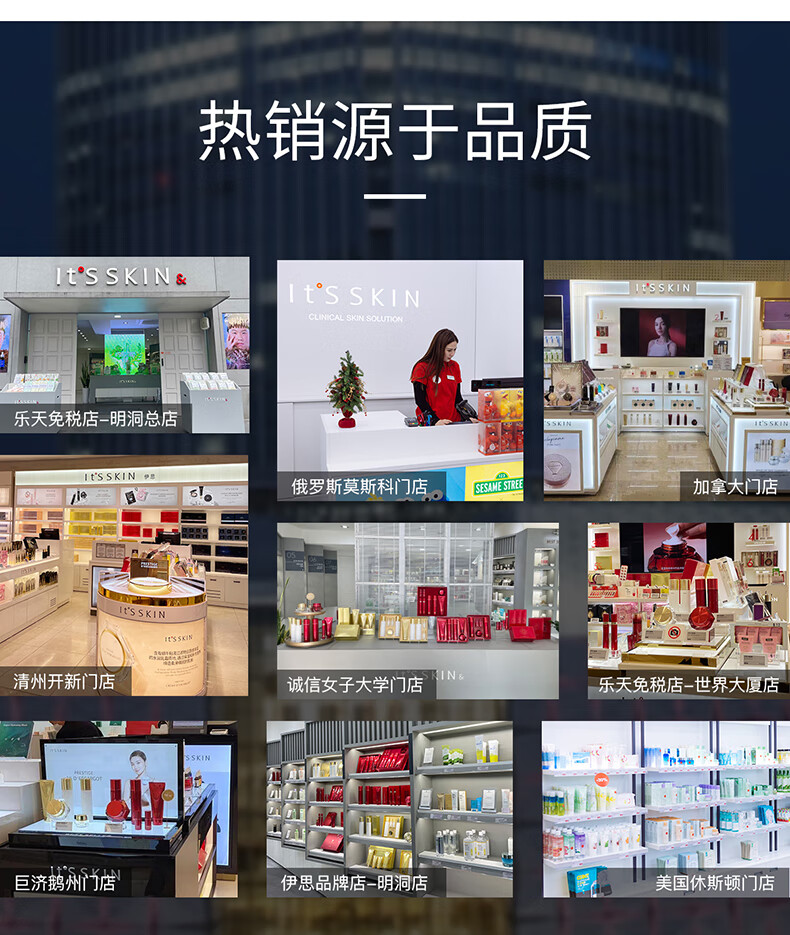 伊思（It’s skin）婚纱身体乳秘密魔法婚纱面霜素颜霜护肤品 100ml 京东国际会员店