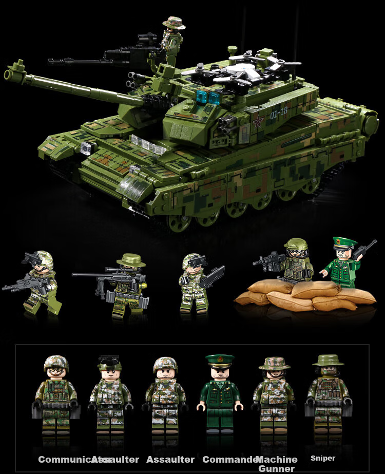 Конструктор LEAIXIANG Детский игрушечный военный танк 99A, совместимый с LEGO, набор для сборки для мальчиков от 6-12 лет, подарок на Новый год