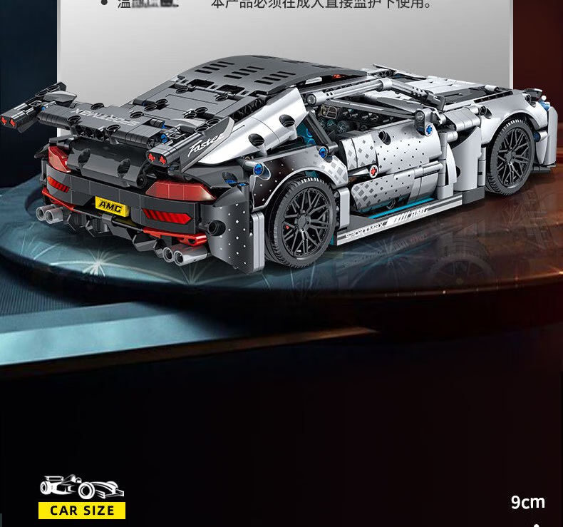 Конструктор L.O.L. Surprise! "Mercedes-Benz" AMG GT, 1310+ деталей, масштаб 1:14, с дистанционным управлением и подсветкой