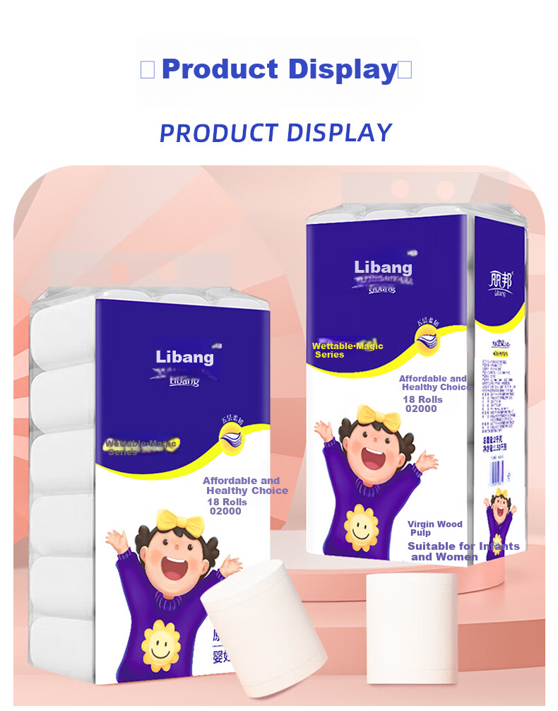 Libang Рулонная туалетная бумага, 5-слойная, 1.93 кг, 18 рулонов, из первичной целлюлозы, большая, удлиненная, твердая, для дома и детей