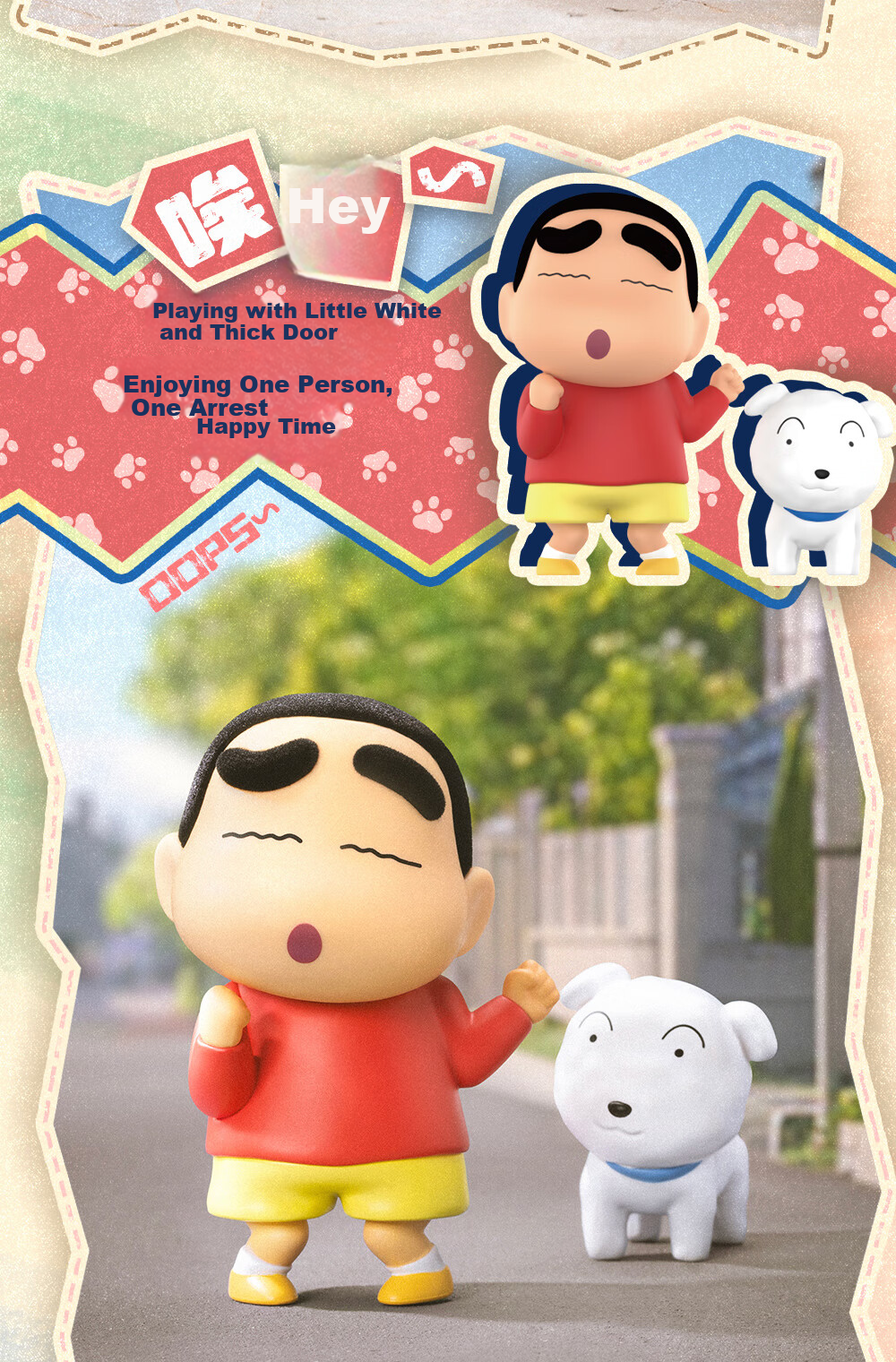 Коллекционная игрушка-сюрприз 52TOYS "Ранние Древние Картофелины" из серии "Crayon Shin-Chan", случайная фигурка, модный подарок