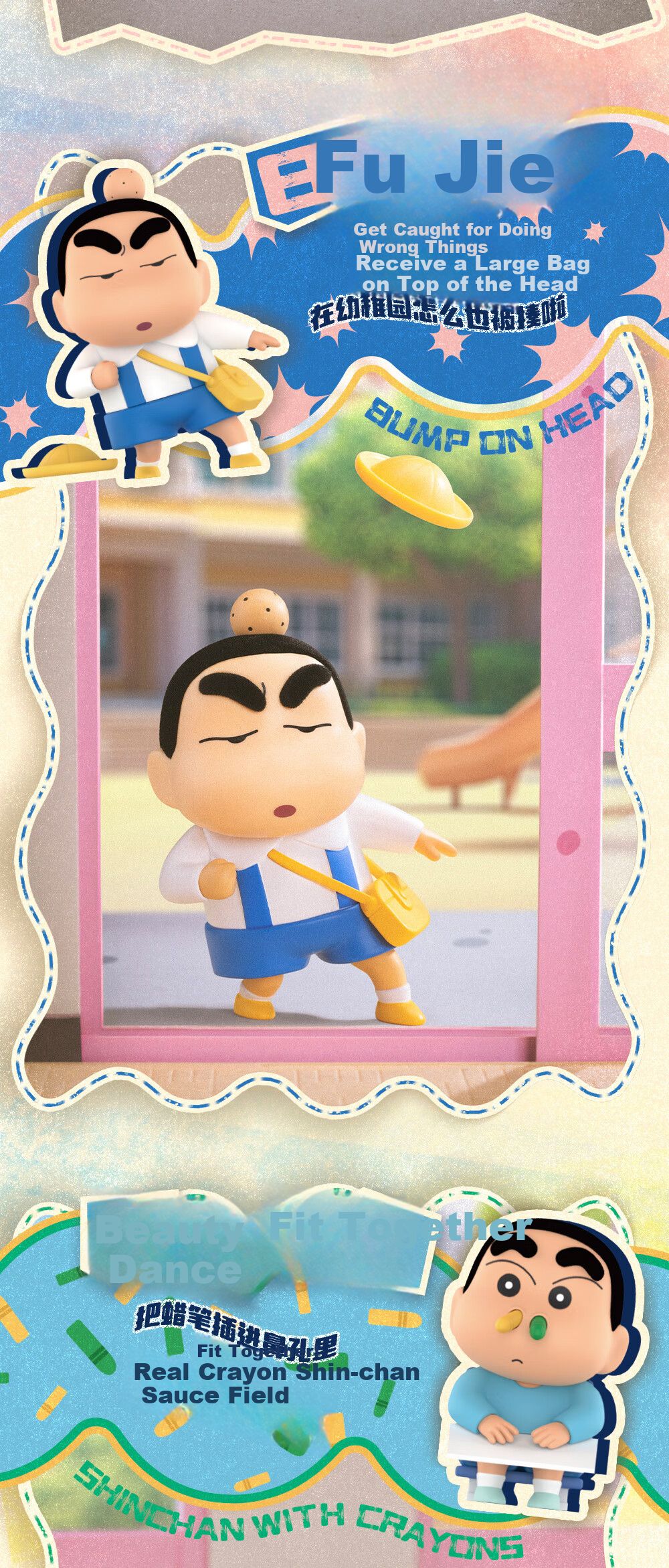 Коллекционная игрушка-сюрприз 52TOYS "Ранние Древние Картофелины" из серии "Crayon Shin-Chan", случайная фигурка, модный подарок