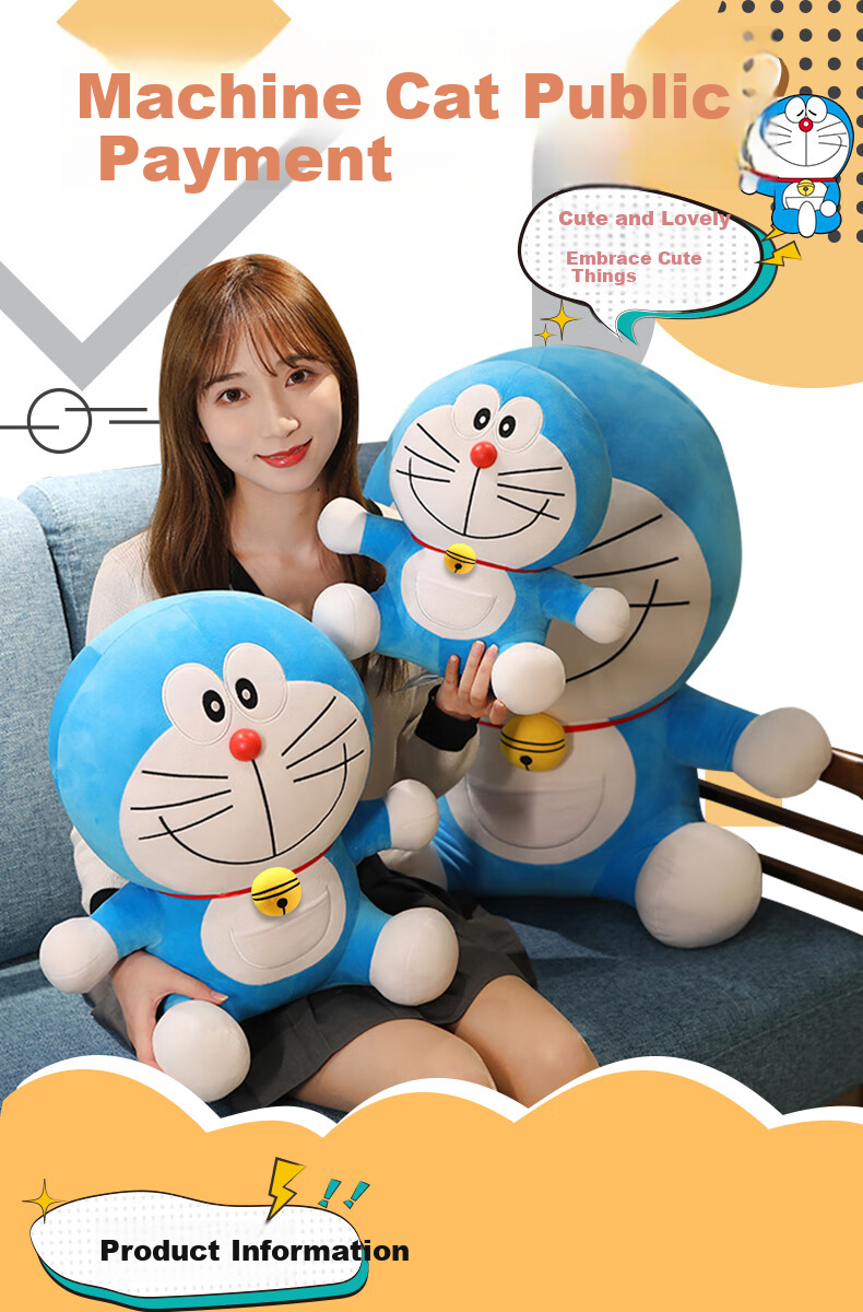 Мягкая игрушка "Кот"